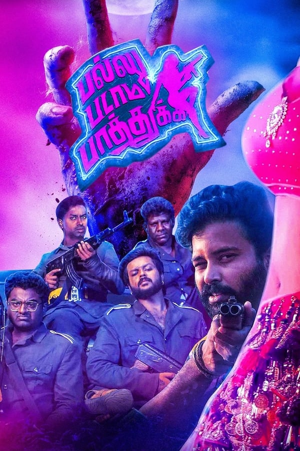 Pallu Padama Paathuka...