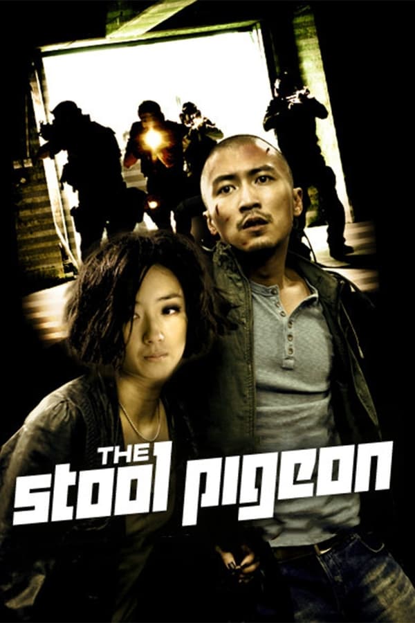 Sin yan